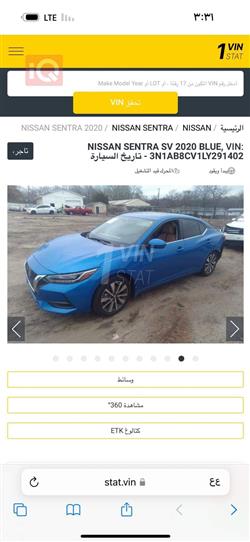 Nissan Sentra